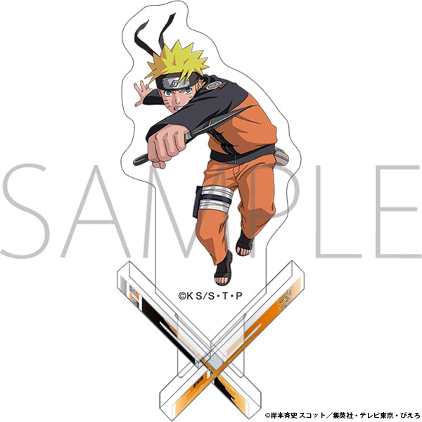 NARUTO-ナルト- 疾風伝 エックスベース うずまきナルト 029 | グッズ