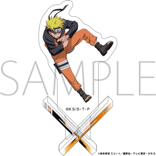 NARUTO-ナルト- 疾風伝 エックスベース うずまきナルト 030 | グッズ