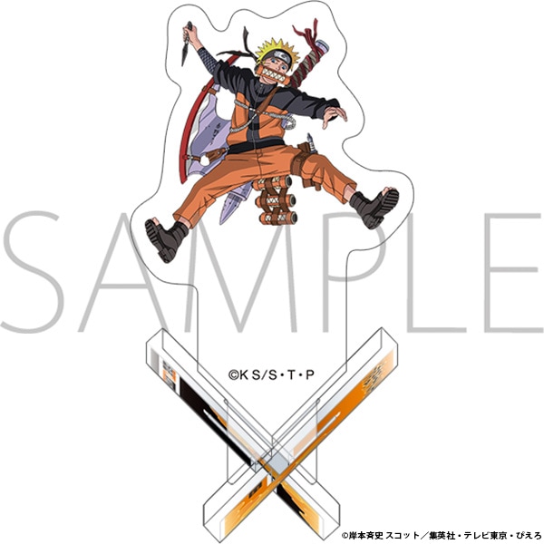 NARUTO-ナルト- 疾風伝 エックスベース うずまきナルト 033 | グッズ