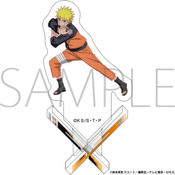 NARUTO-ナルト- 疾風伝 エックスベース うずまきナルト 052 | グッズ