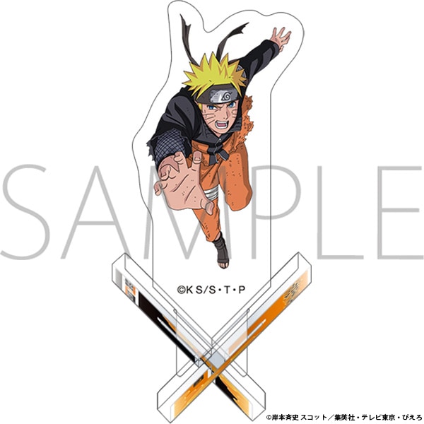 NARUTO-ナルト- 疾風伝 エックスベース うずまきナルト 067 | グッズ