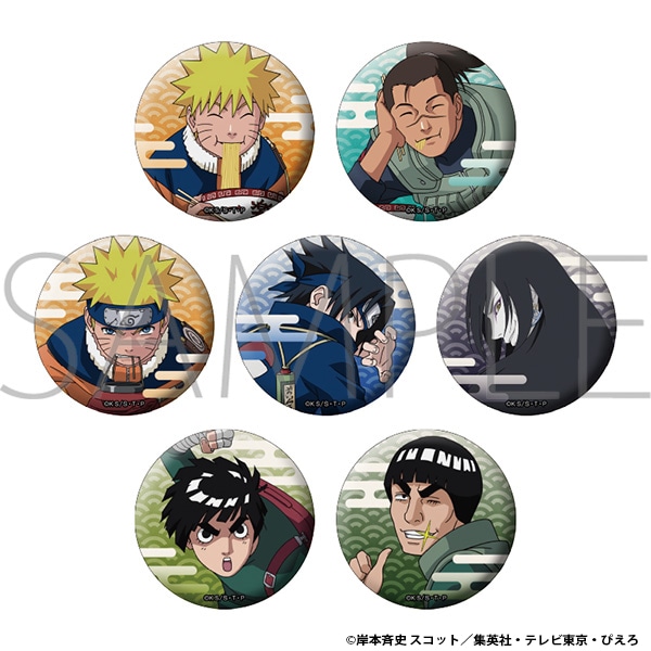 NARUTO-ナルト- グッズ 通販 | スタジオぴえろストア