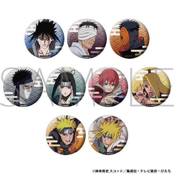 NARUTO-ナルト- グッズ 通販 | スタジオぴえろストア