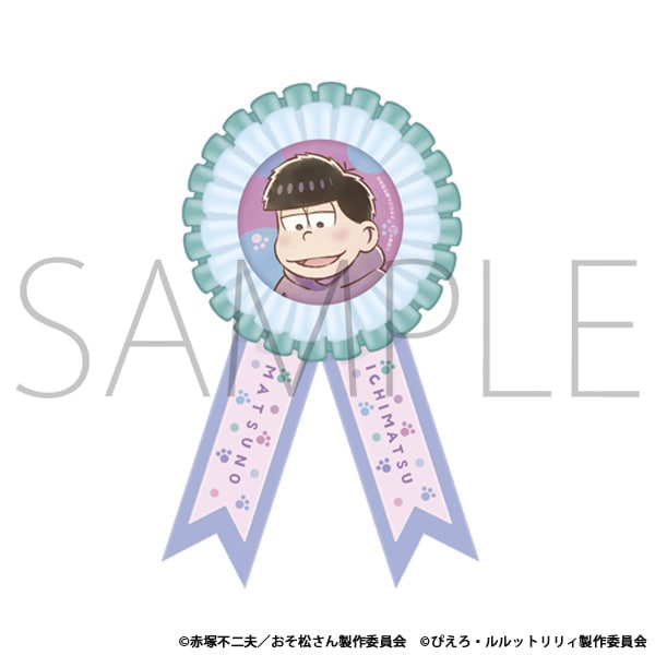 おそ松さん ロゼット 一松 | グッズ 通販 | スタジオぴえろストア