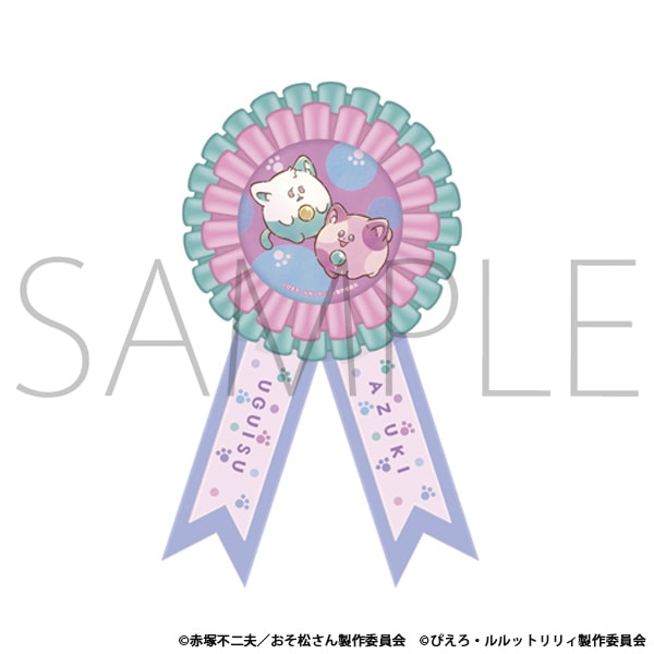 魔法の姉妹ルルットリリィ ロゼット　うぐいす＆あずき