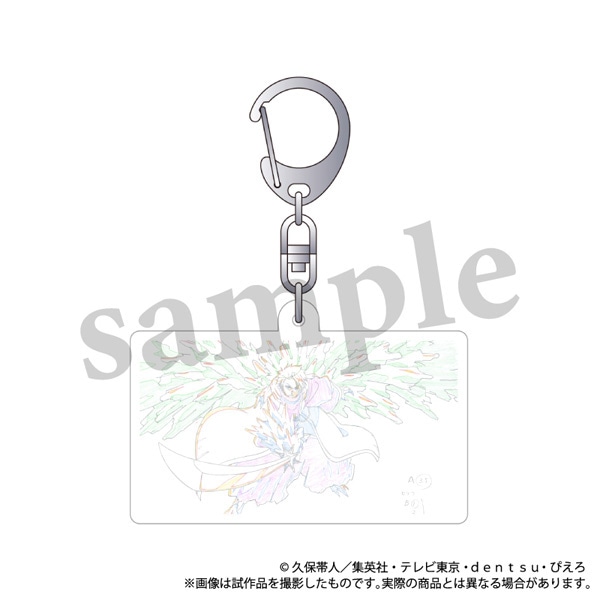 BLEACH 日番谷冬獅郎 缶バッジ ハート アクリルキーホルダー BLEACH 千年血戦篇 チェンジングアクリルキーホルダー 日番谷冬獅郎