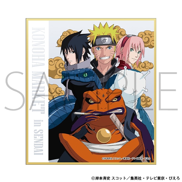 NARUTO-ナルト- 疾風伝 アクリル色紙 -NARUTO 72 series- 66 | グッズ
