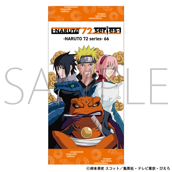 NARUTO-ナルト- 疾風伝 ポストカードセット | グッズ 通販 | スタジオ