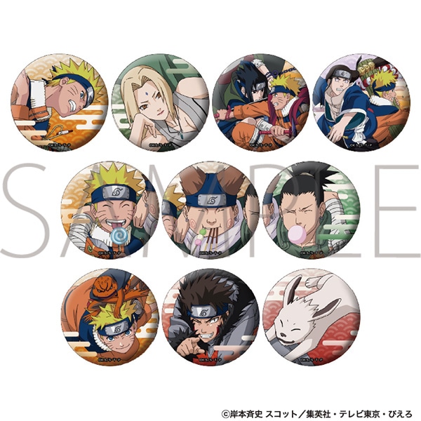 NARUTO-ナルト- 疾風伝 ビジュアルプレートコレクション -NARUTO 72
