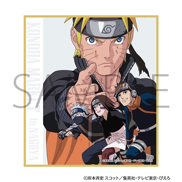 NARUTO-ナルト- 疾風伝 アクリルスタンド OBITO2025 はたけカカシ