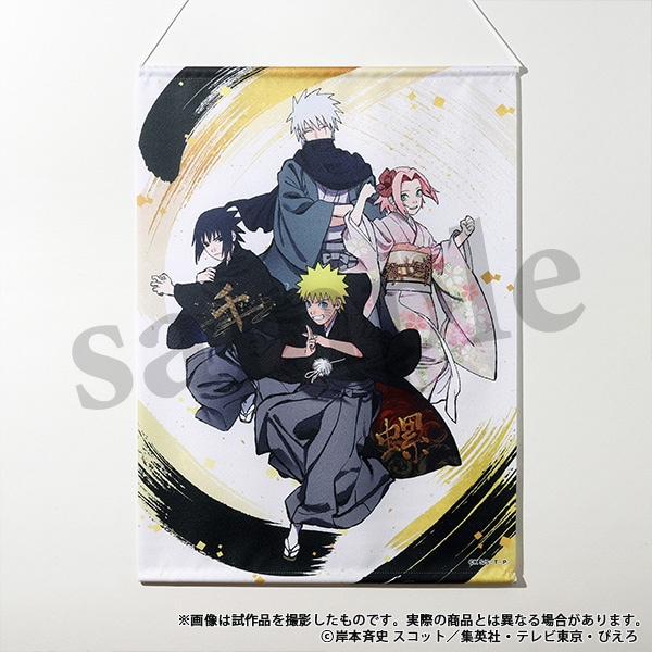 NARUTO-ナルト- ミニ掛け軸 うずまきナルト | グッズ 通販 | スタジオ