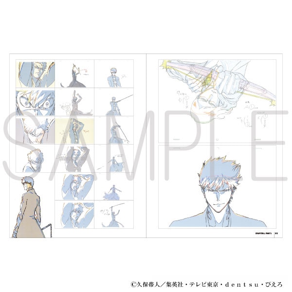 【しろんちゅ】TV Animation BLEACH BOX TV Animation BLEACH 5th Anniversary BOX : BLEACH (漫画
