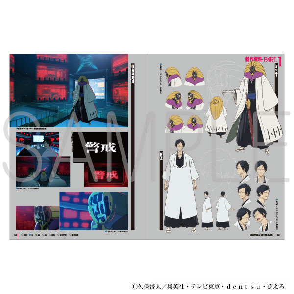 BLEACH 千年血戦篇 BLEACH Animation Works | グッズ 通販 | スタジオ