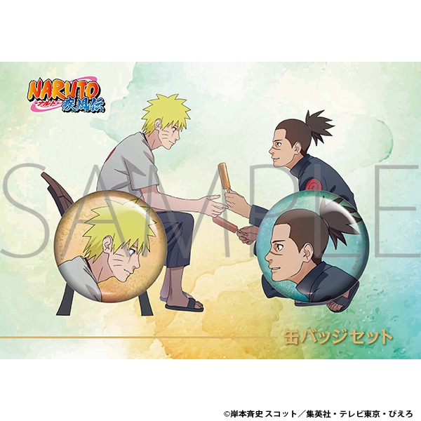 NARUTO-ナルト- 疾風伝 支える言葉 缶バッジセット | グッズ 通販