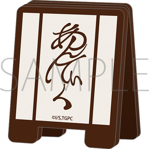 東京喰種トーキョーグール 看板スタンドクリップコレクション【BOX