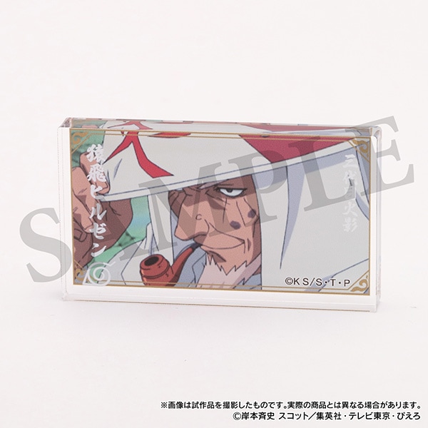 NARUTO-ナルト-疾風伝 PANELSPECTACLE 猿飛ヒルゼン セット NARUTO-ナルト- 疾風伝 PANEL SPECTACLE〜最強の兵ども〜猿飛