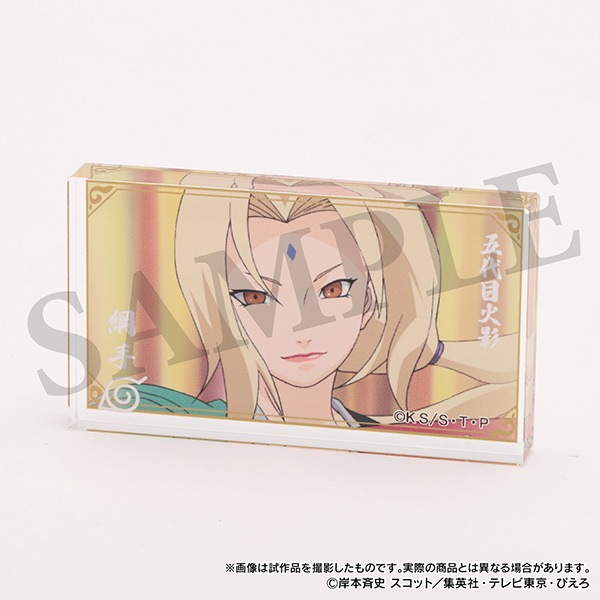 NARUTO－ナルト－ 疾風伝 アクリルブロック 火影 綱手 | グッズ