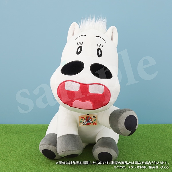 白系　ぬいぐるみ　セット みどりのマキバオー 午年ぬいぐるみセット | グッズ 通販 | スタジオ