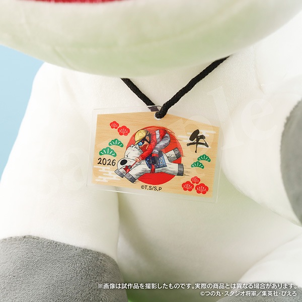 みどりのマキバオー 午年ぬいぐるみセット | グッズ 通販 | スタジオ