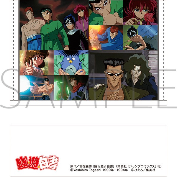幽遊白書スタジオぴえろ非売品フォトフレーム