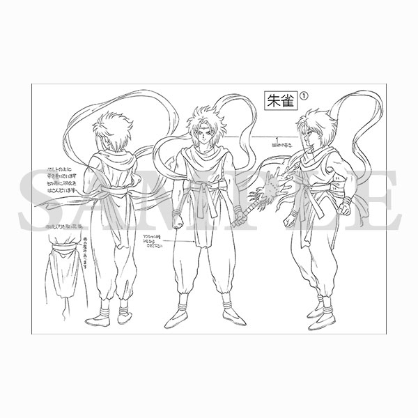 開運絵画　❀精霊宿り❀白い世界の橋渡し❀ 開運絵画 ❀精霊宿り❀白い世界の橋渡し❀ From Ukiyo-e to Shin-