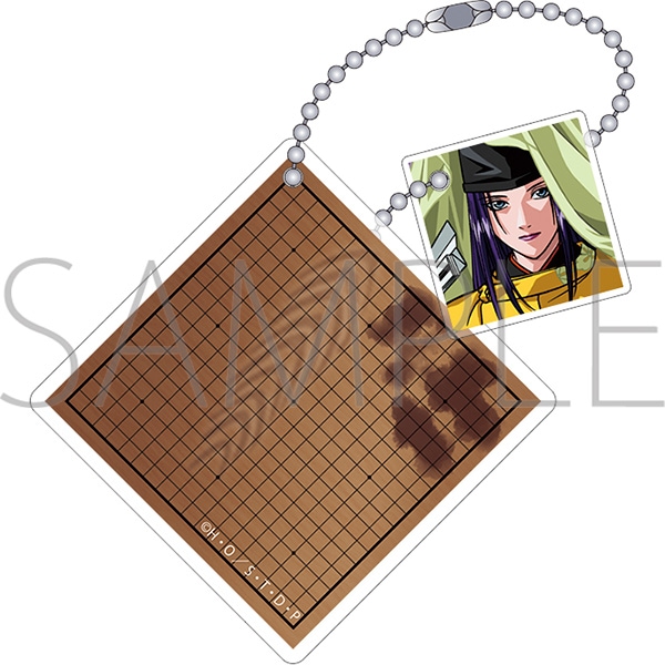 ヒカルの碁 囲碁盤チェンジングアクリルキーホルダー | グッズ 通販