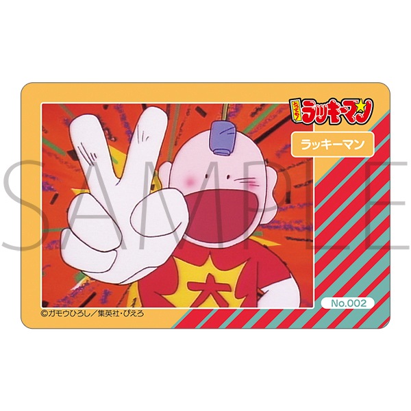 とっても！ラッキーマン ラッキークッキー30周年ウキウキー