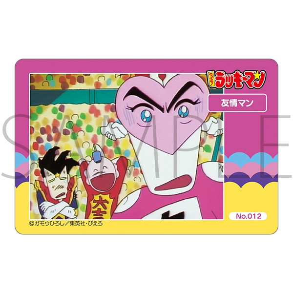 とっても！ラッキーマン ラッキークッキー30周年ウキウキー！アクリルジオラマD とっても！ラッキーマン ラッキークッキー30周年ウキウキー
