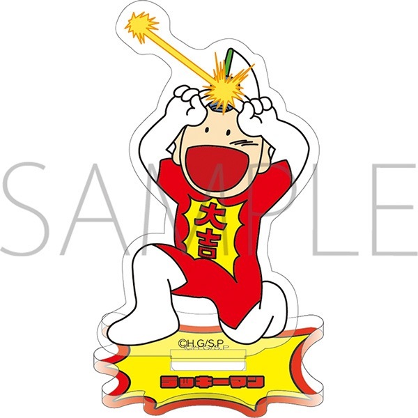とっても！ラッキーマン ラッキークッキー30周年ウキウキー！アクリルジオラマD とっても！ラッキーマン ラッキークッキー30周年ウキウキー