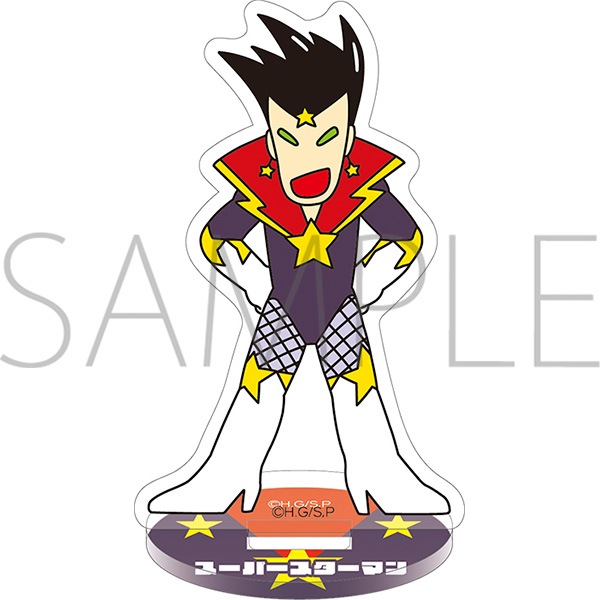 とっても！ラッキーマン シール 4枚 セット とっても！ラッキーマン シール 4枚 セット とっても！ラッキー