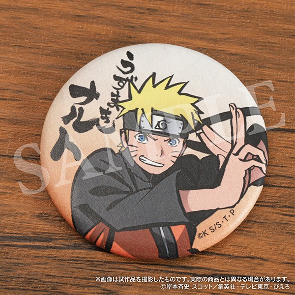 NARUTO-ナルト- 和紙風キャラバッジコレクション【BOX】 | グッズ 通販