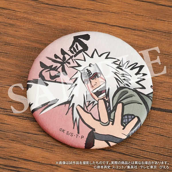 ナルト ぴえろ 丑年 バッジ NARUTO-ナルト- 疾風伝 スクエアバッジコレクション ネジ2024【BOX