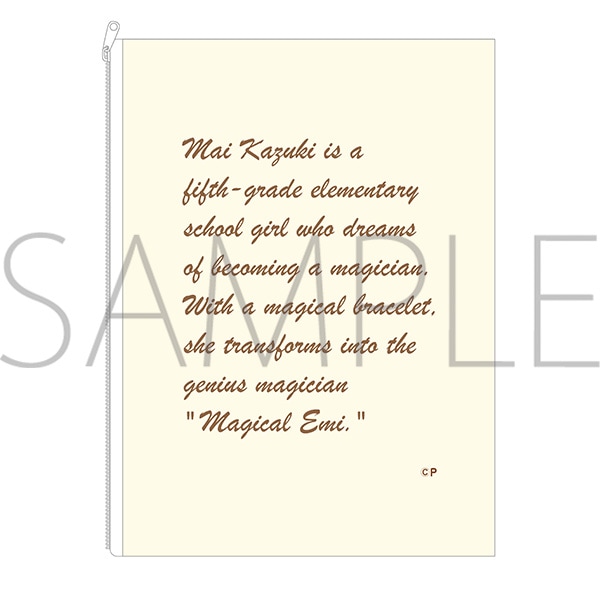 魔法のスターマジカルエミ フラットポーチ sepia | グッズ 通販