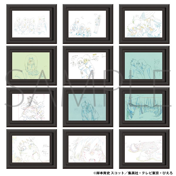 NARUTO-ナルト- ミニ額縁コレクション 原画【BOX】 | グッズ 通販