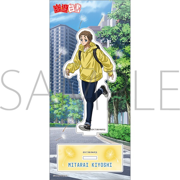 幽☆遊☆白書 アクリルスタンド 2025 SPRING 御手洗 清志 | グッズ