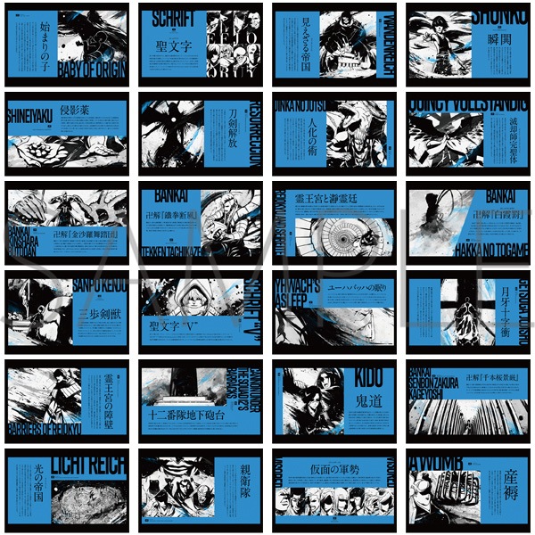 BLEACH 千年血戦篇 ポストカードブック Vol.2 | グッズ 通販