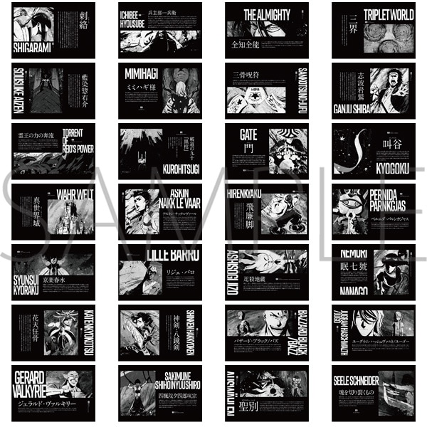 BLEACH 千年血戦篇 ポストカードブック Vol.3 | グッズ 通販