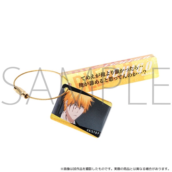 BLEACH 日番谷冬獅郎 名台詞アクリルプレートコレクション 6点セット BLEACH 日番谷冬獅郎 名台詞アクリルプレートコレクション 6点