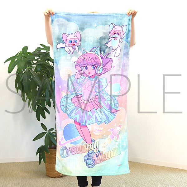 魔法の天使クリィミーマミ バスタオル レトロフューチャー | グッズ