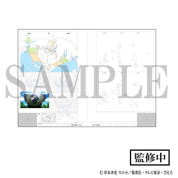 【最終値下げ】 NARUTO展　原画　ヒナタナルトver 2025年最新】naruto展 原画の人気アイテム - メルカリ