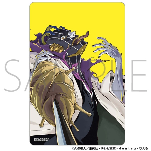 BLEACH 千年血戦篇 ビジュアルプレートコレクション CALL YOUR NAME