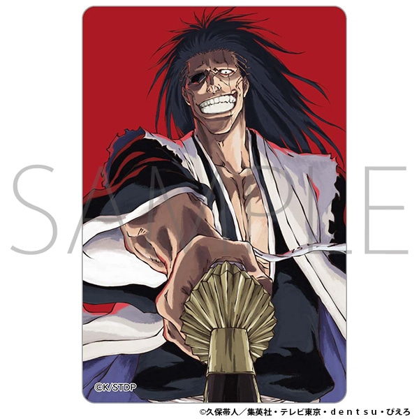 BLEACH 千年血戦篇 ビジュアルプレートコレクション CALL YOUR NAME