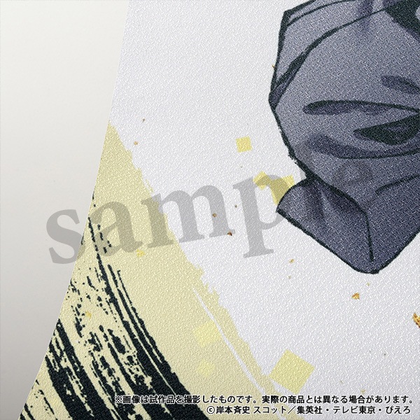 NARUTO-ナルト- タペストリー 螺/千/桜/雷 | グッズ 通販 | スタジオ