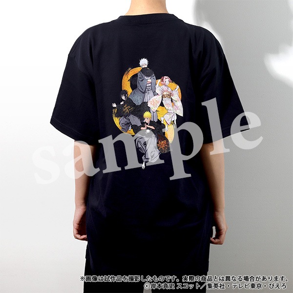 NARUTO-ナルト- Tシャツ 螺/千/桜/雷 L | グッズ 通販 | スタジオ
