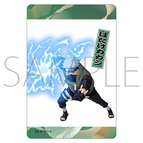 NARUTO－ナルト－ 疾風伝 ビジュアルプレートコレクション 渾身