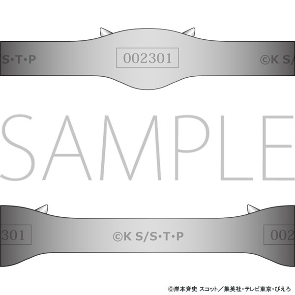 直筆サイン入り　ナルト　額当て 直筆サイン入り ナルト 額当て 直筆サイン入り ナルト 額当て Yahoo