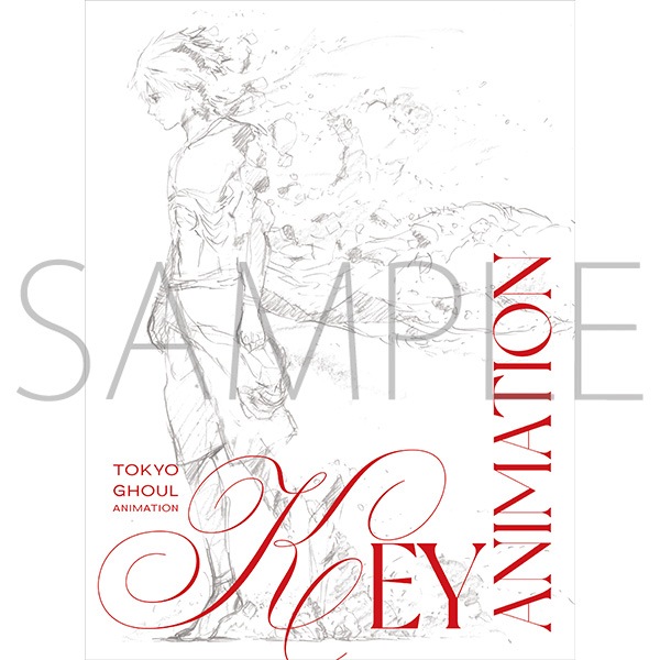 東京喰種トーキョーグール 設定資料集＆原画集コンプリートセット