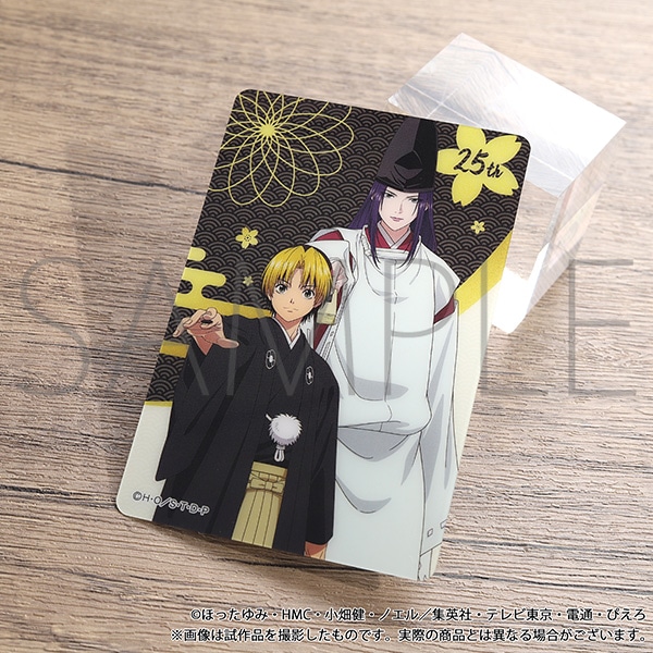 ヒカルの碁 ビジュアルアートコレクション 25th【BOX】 | グッズ 通販