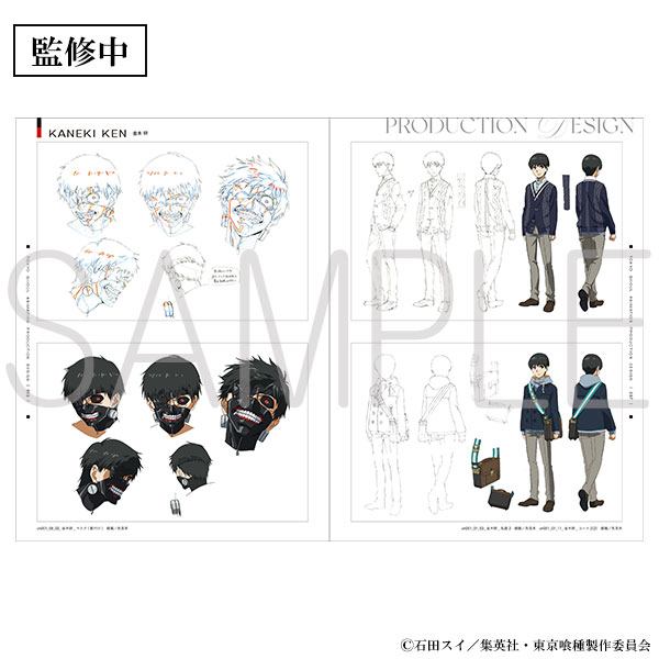 アニメ 学校の怪談 設定資料集 スタジオぴえろ アニメ 学校の怪談 設定資料集 スタジオぴえろ スタジオぴえろストア