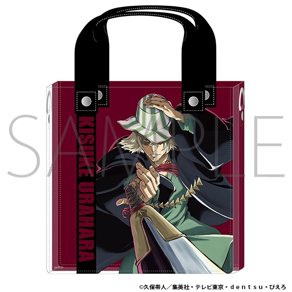 BLEACH 千年血戦篇 クリアバッグ 浦原喜助 CALL YOUR NAME VISUAL